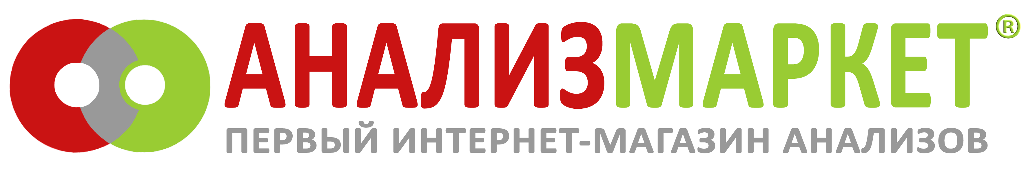 АНАЛИЗ-МАРКЕТ